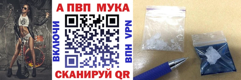 MEGA рабочий сайт Ярцево APVP Соль