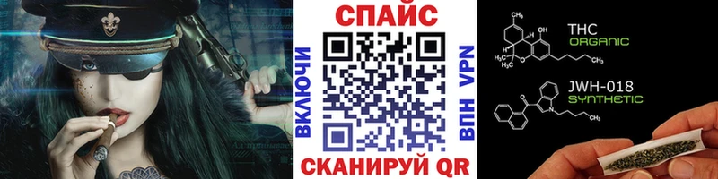 как найти закладки  Ярцево  сайты даркнета формула  Бутират вода 