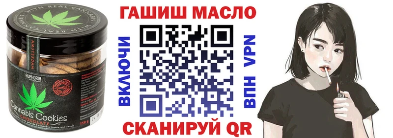 Cannafood марихуана  Ярцево 