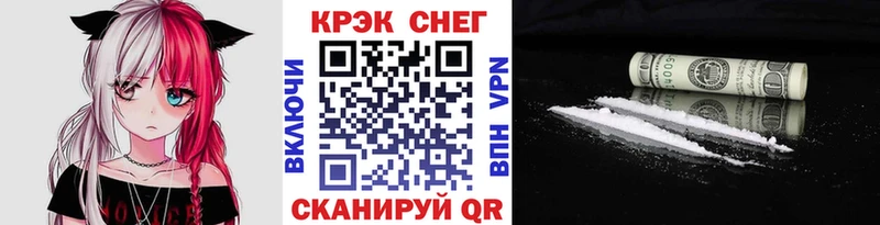 КОКАИН Боливия  Ярцево 
