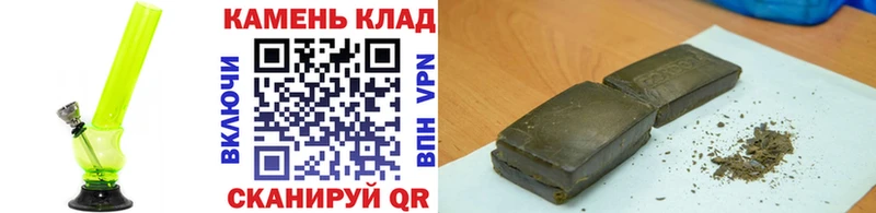 ГАШ хэш  Ярцево 