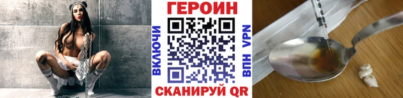 ГЕРОИН Афган  Ярцево 