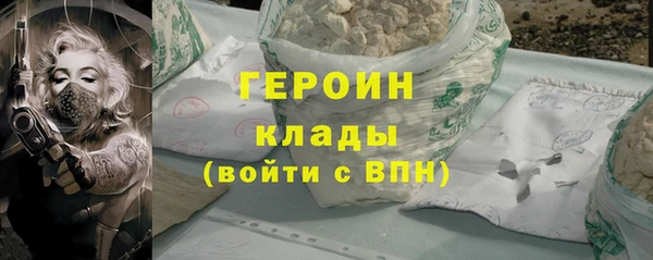 сатива Горнозаводск
