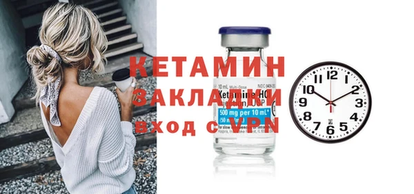 меф Горняк
