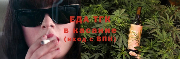 дистиллят марихуана Горно-Алтайск
