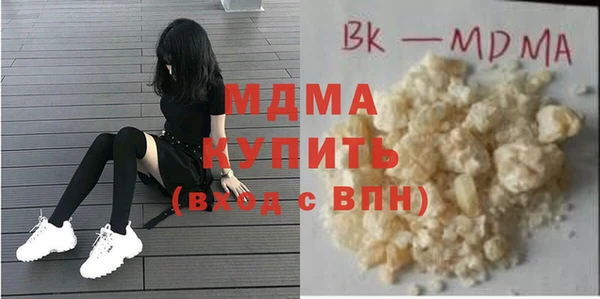 дистиллят марихуана Горно-Алтайск