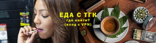 меф Горняк