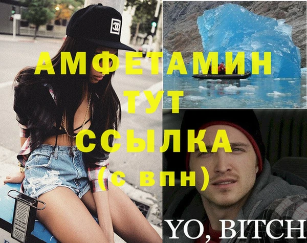 сатива Горнозаводск