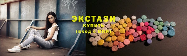 сатива Горнозаводск