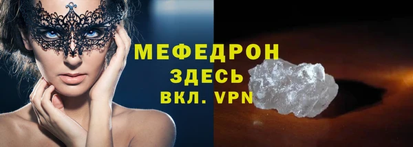 дистиллят марихуана Горно-Алтайск