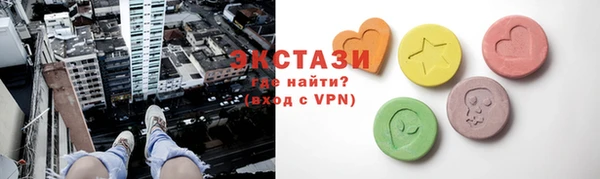 сатива Горнозаводск