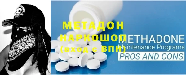дистиллят марихуана Горно-Алтайск