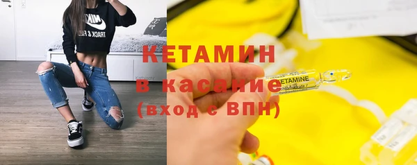дистиллят марихуана Горно-Алтайск