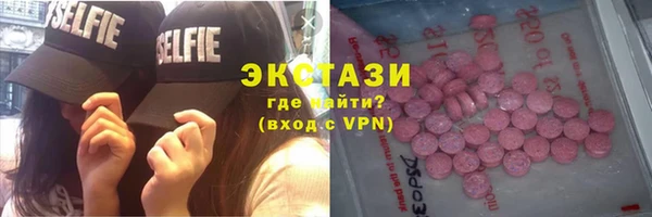 дистиллят марихуана Горно-Алтайск
