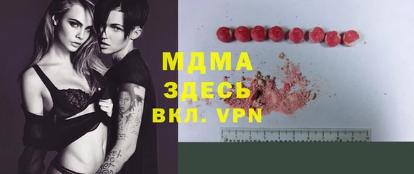 меф Горняк