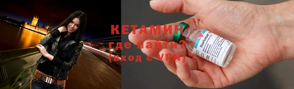 меф Горняк