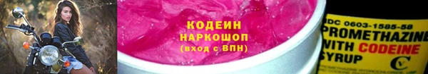 сатива Горнозаводск