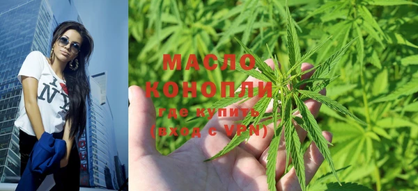 дистиллят марихуана Горно-Алтайск