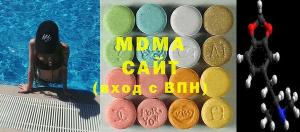 меф Горняк