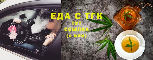 меф Горняк