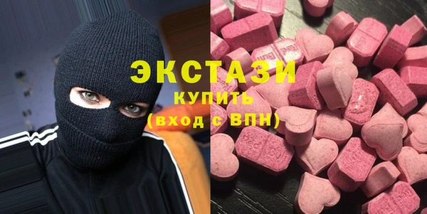 дистиллят марихуана Горно-Алтайск