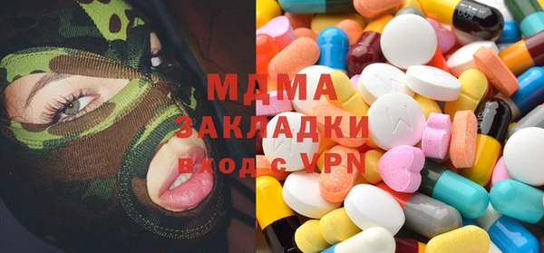 меф Горняк