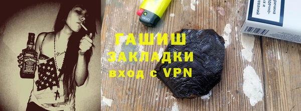 меф Горняк