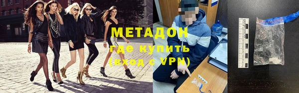 сатива Горнозаводск