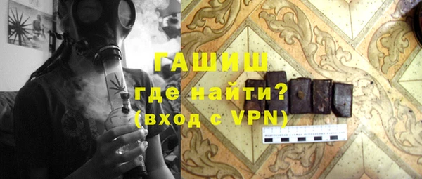 сатива Горнозаводск