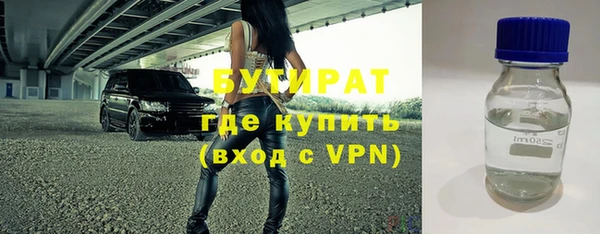 дистиллят марихуана Горно-Алтайск