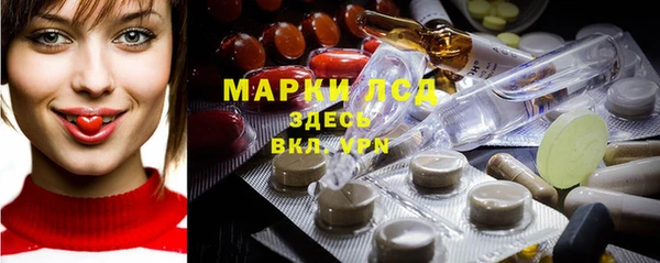 меф Горняк