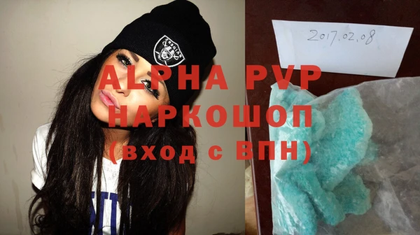 дистиллят марихуана Горно-Алтайск