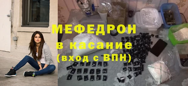 сатива Горнозаводск