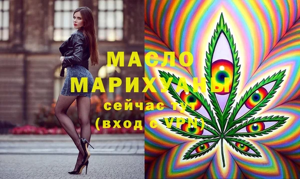 сатива Горнозаводск