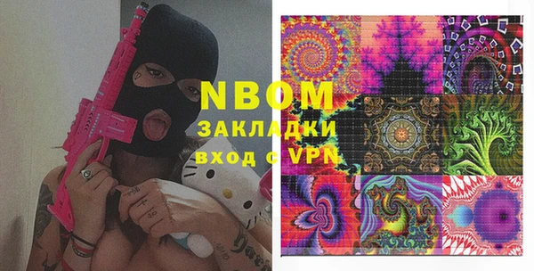 дистиллят марихуана Горно-Алтайск