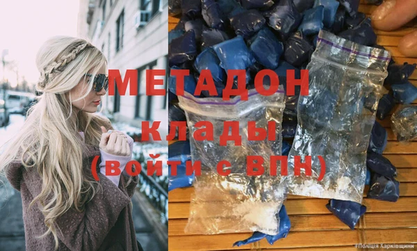сатива Горнозаводск