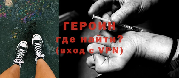 дистиллят марихуана Горно-Алтайск
