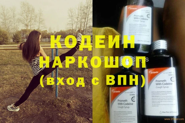 меф Горняк