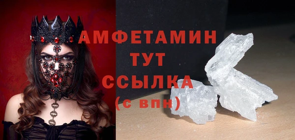 сатива Горнозаводск