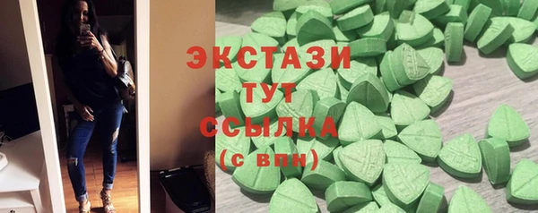 меф Горняк