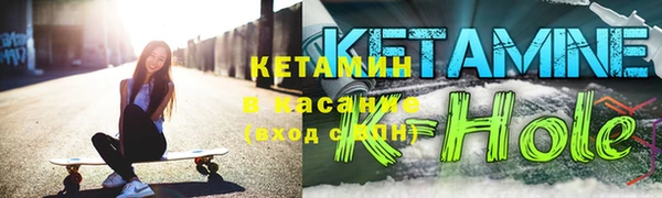меф Горняк