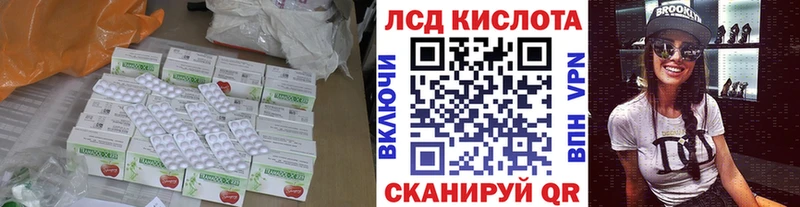 купить наркоту  Ярцево  ЛСД экстази кислота 
