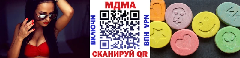 mega ТОР  Ярцево  МДМА кристаллы 