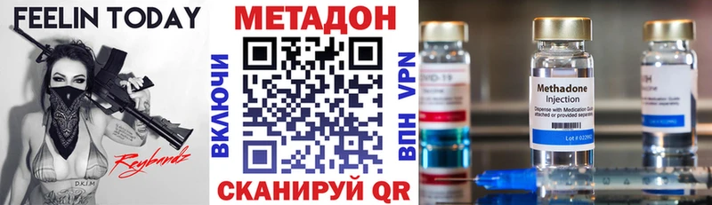 мориарти Telegram  Ярцево  МЕТАДОН мёд 