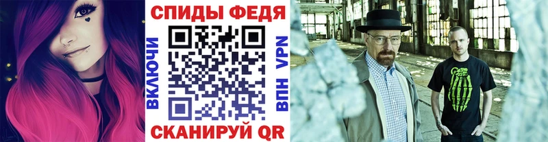 закладки  Ярцево  Метамфетамин винт 